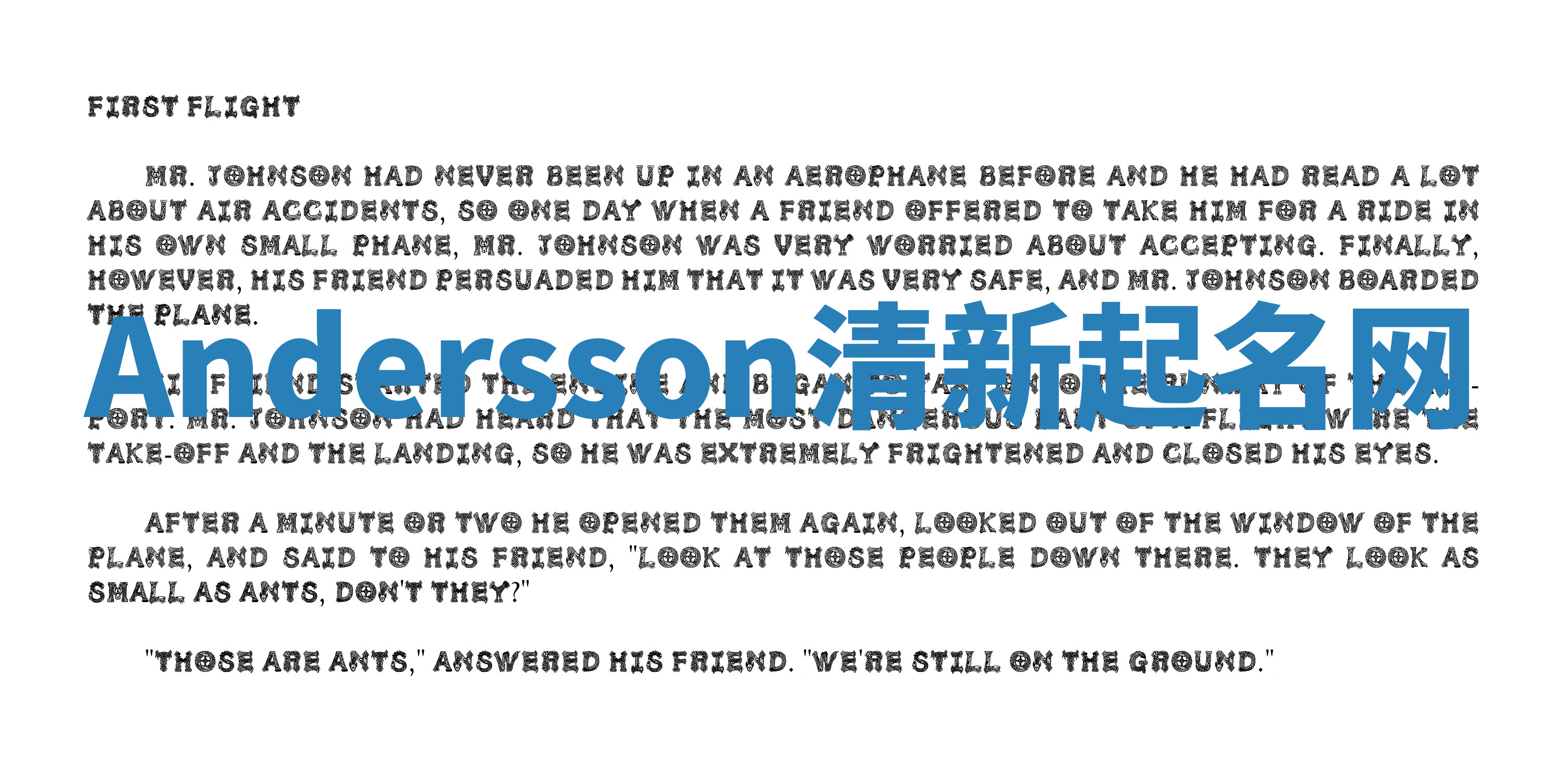 Andersson清新起名网 Andersson清新起名网