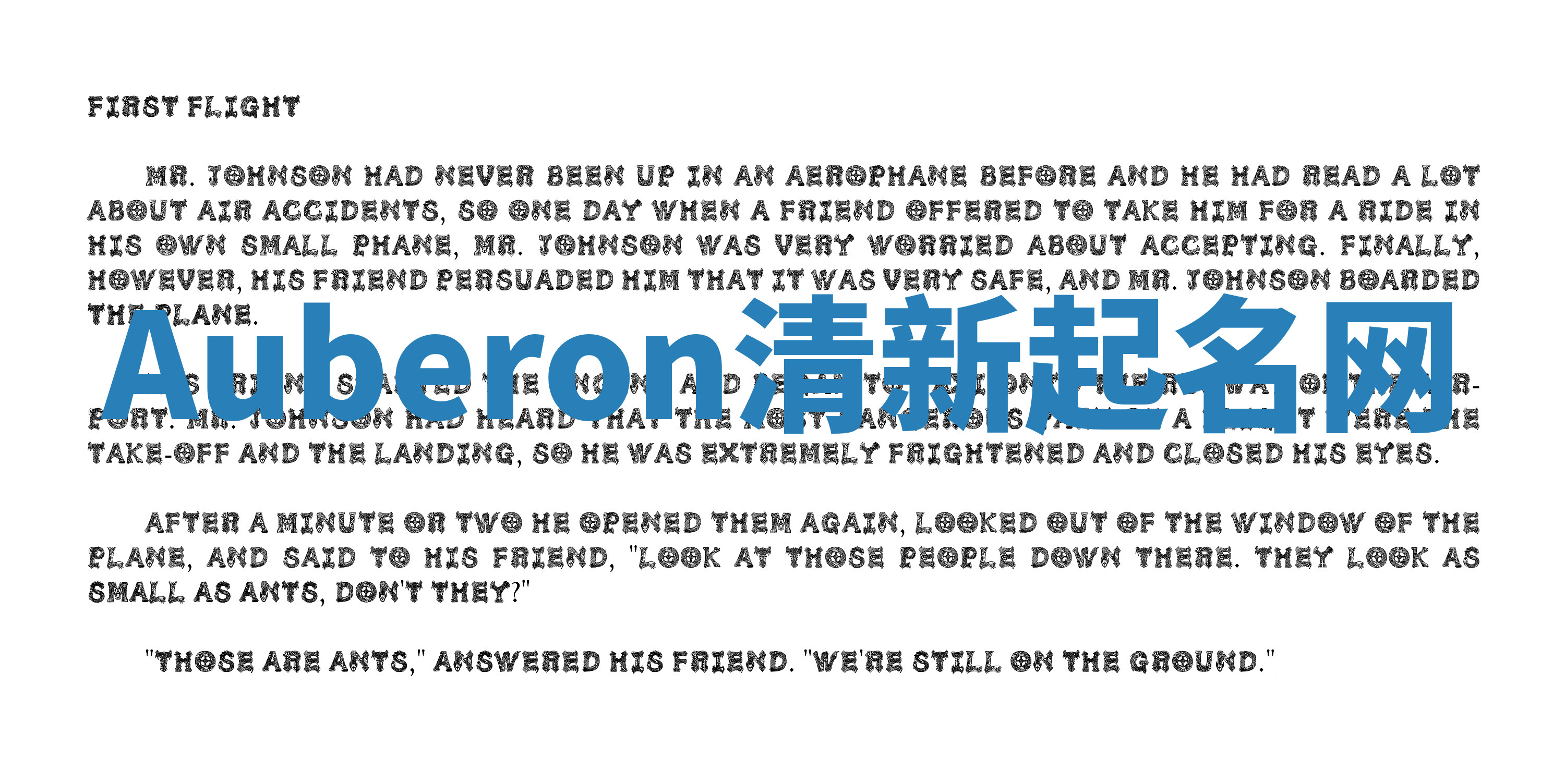 Auberon清新起名网 Auberon清新起名网