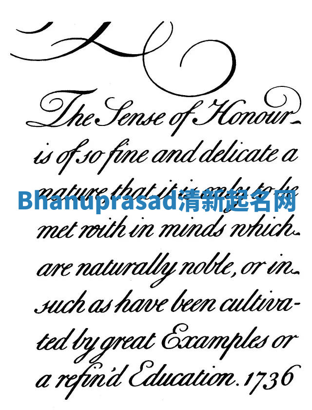 Bhanuprasad清新起名网 Bhanuprasad清新起名网