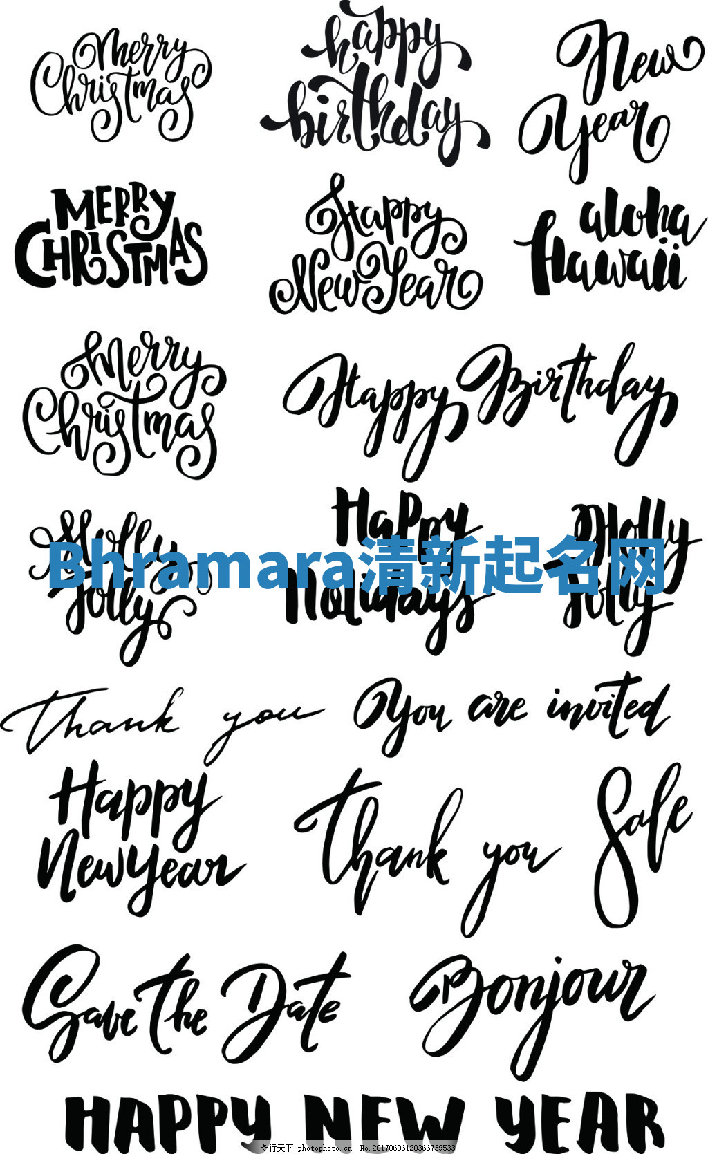 Bhramara清新起名网