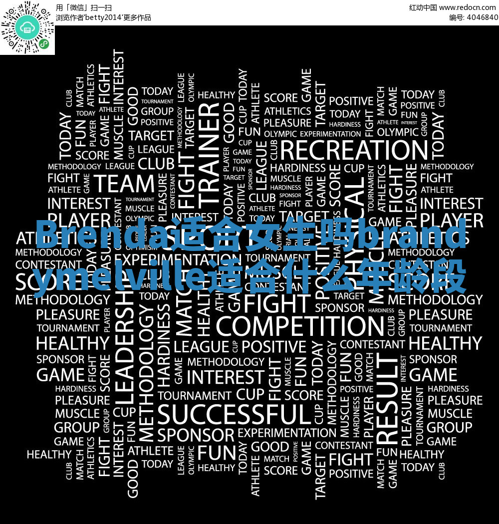 Brenda适合女生吗 brandymelville适合什么年龄段 Brenda适合女生吗 brandymelville适合什么年龄段