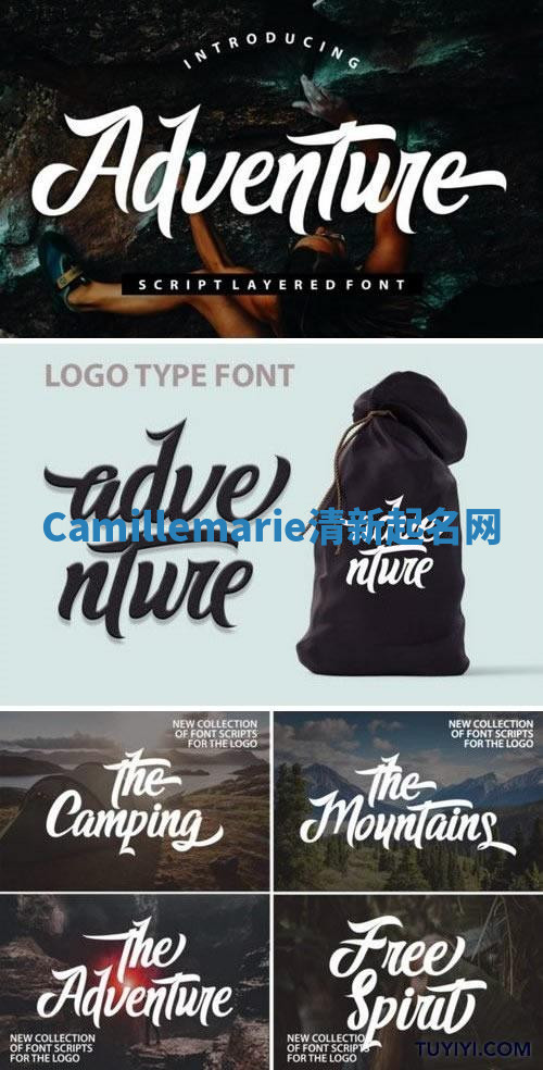 Camillemarie清新起名网