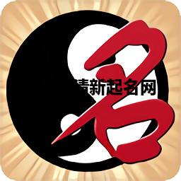 Colen清新起名网