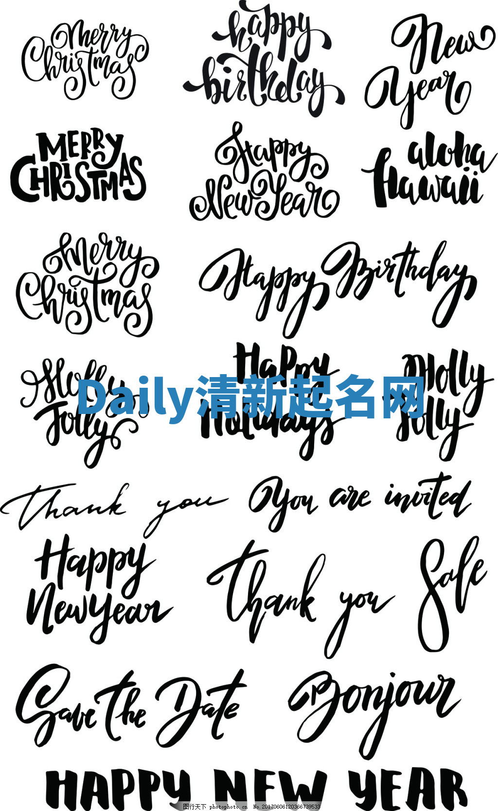 Daily清新起名网 Daily清新起名网