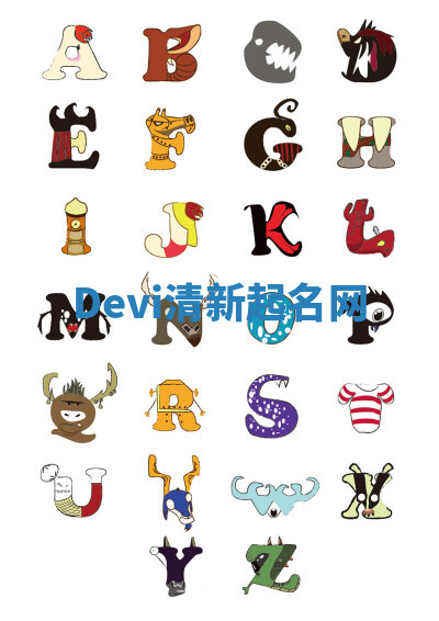 Devi清新起名网 Devi清新起名网