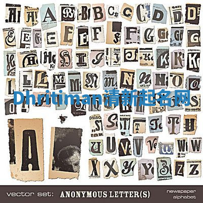 Dhritiman清新起名网