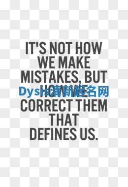 Dysis清新起名网