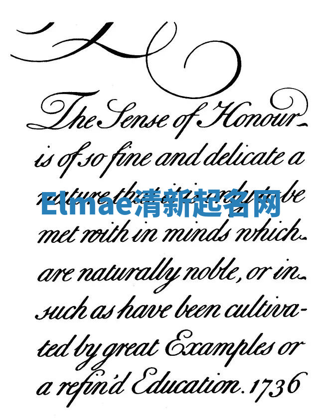 Elmae清新起名网