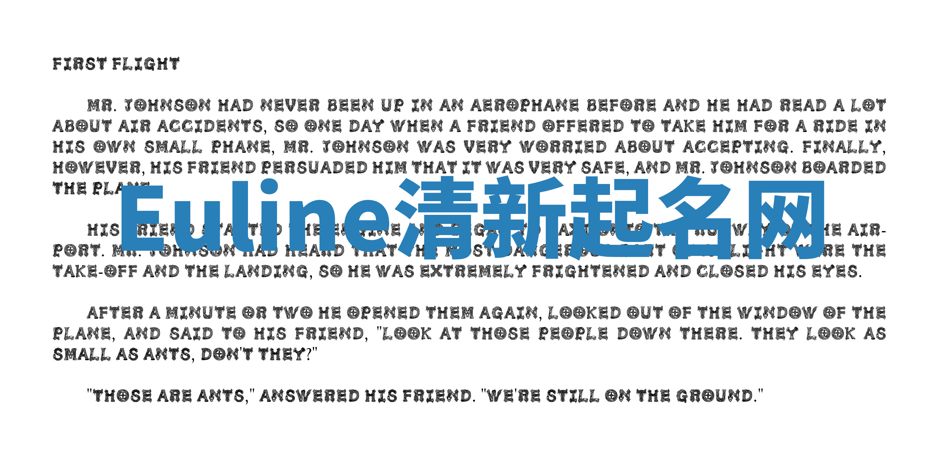 Euline清新起名网 Euline清新起名网