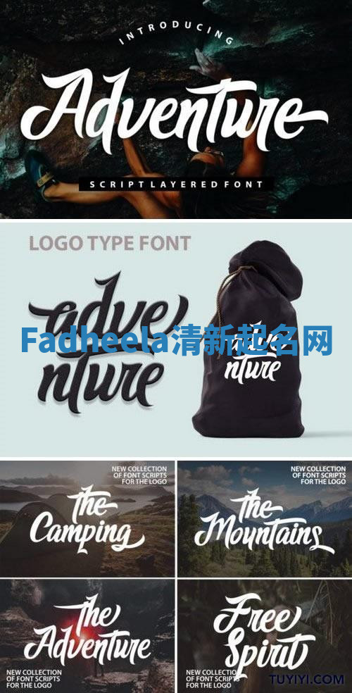 Fadheela清新起名网