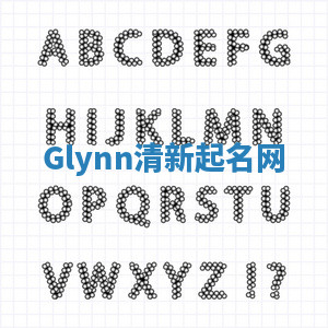 Glynn清新起名网