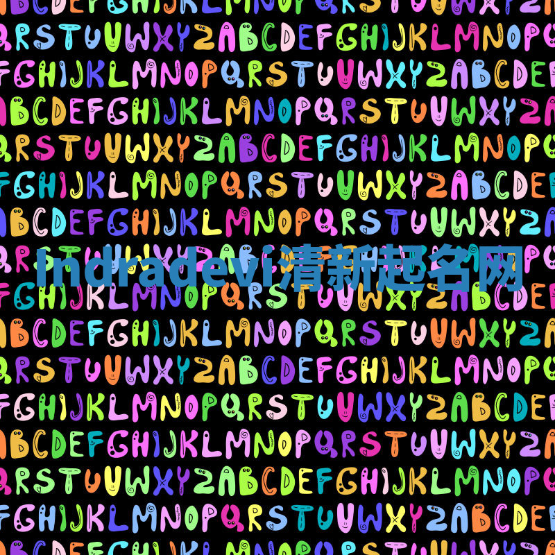 Indradevi清新起名网 Indradevi清新起名网