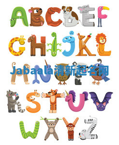 Jabaala清新起名网