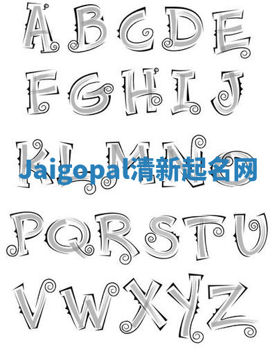 Jaigopal清新起名网