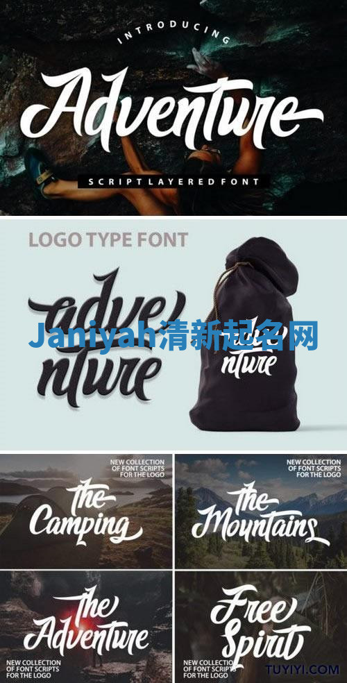 Janiyah清新起名网 Janiyah清新起名网