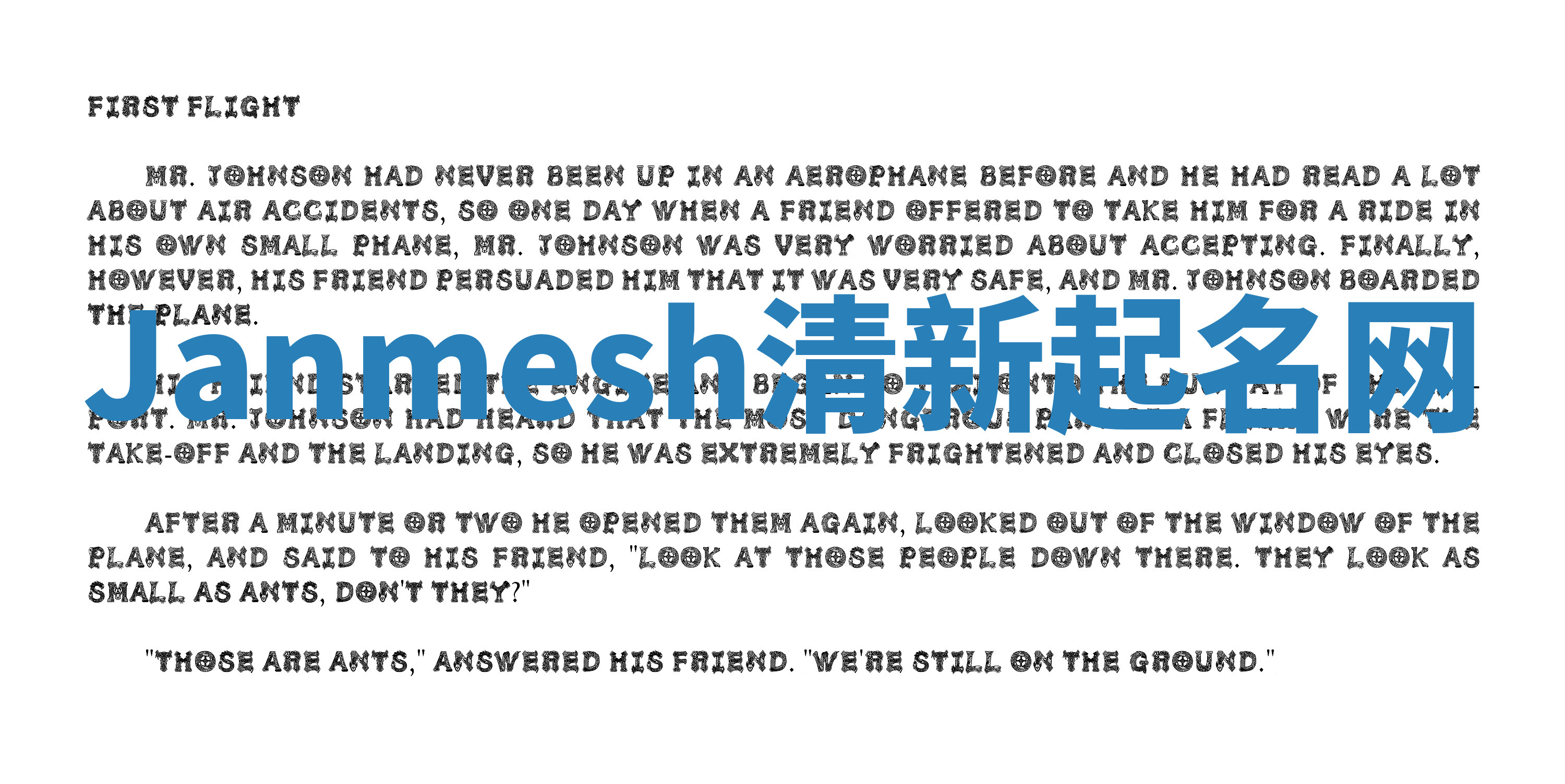 Janmesh清新起名网