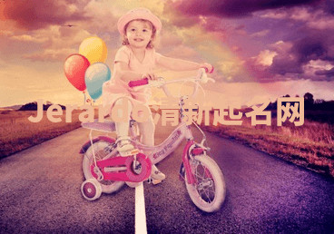 Jerardo清新起名网