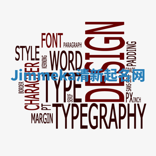 Jimmeka清新起名网