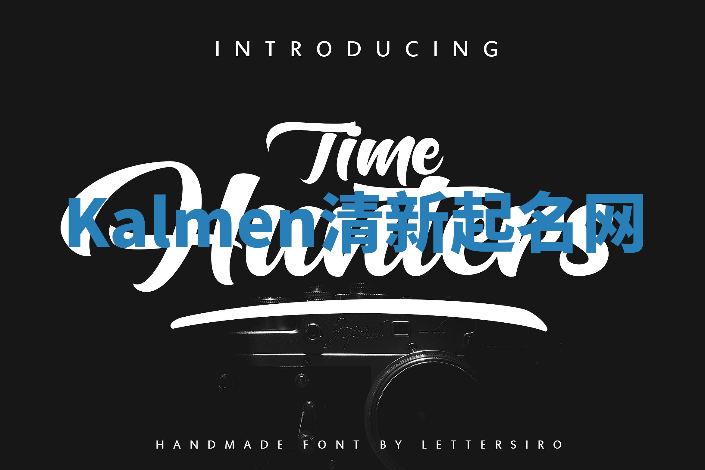 Kalmen清新起名网 Kalmen清新起名网