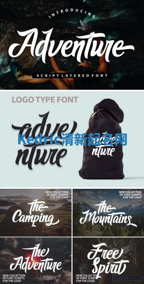 Kedric清新起名网 Kedric清新起名网