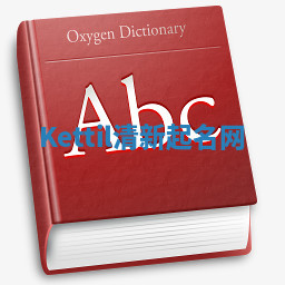 Kettil清新起名网