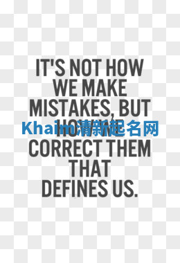 Khaim清新起名网 Khaim清新起名网