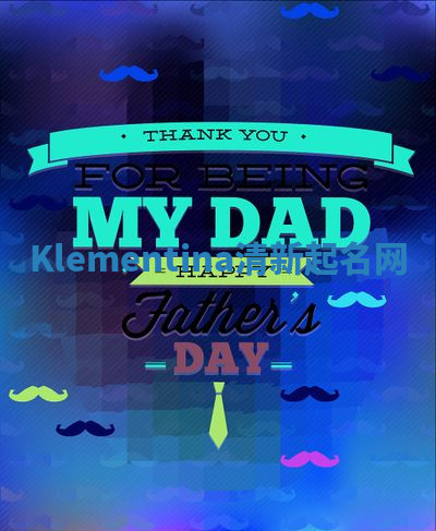 Klementina清新起名网 Klementina清新起名网