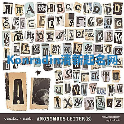 Konradin清新起名网