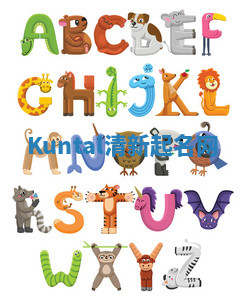 Kuntal清新起名网