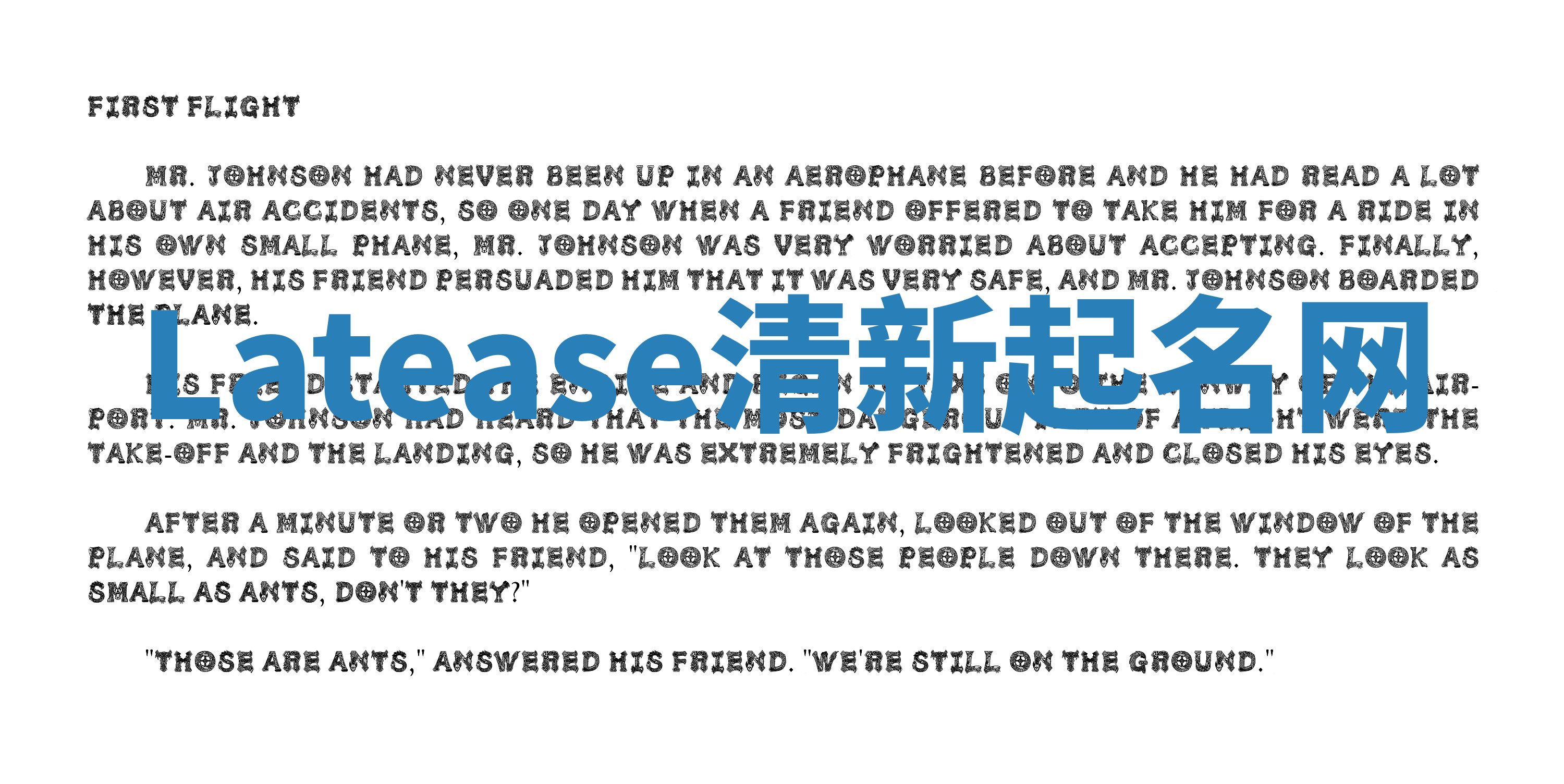 Latease清新起名网 Latease清新起名网