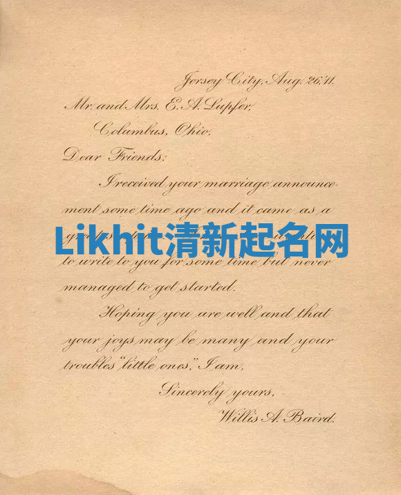 Likhit清新起名网