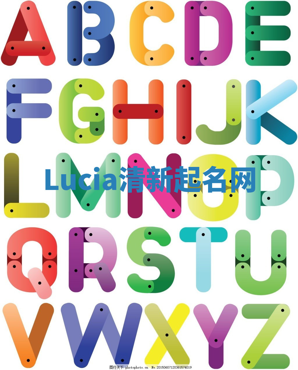 Lucia清新起名网