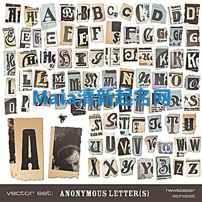 Maia清新起名网 Maia清新起名网