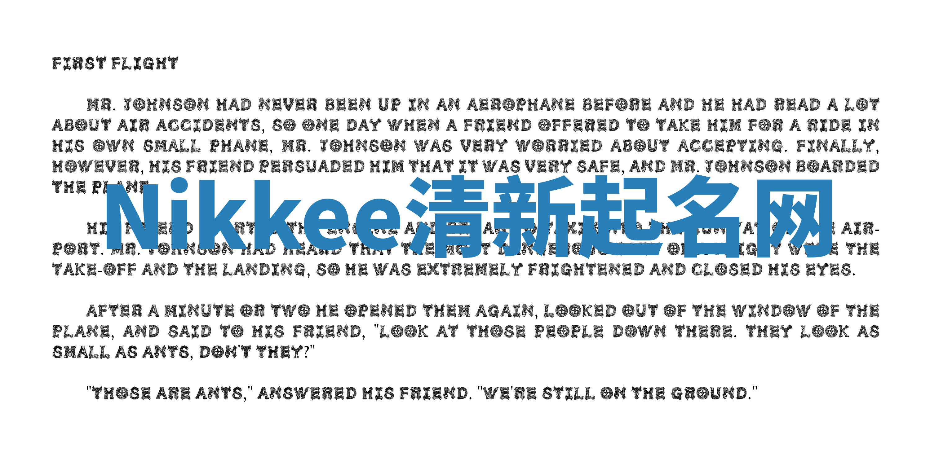 Nikkee清新起名网