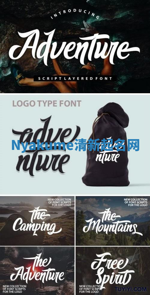 Nyakume清新起名网