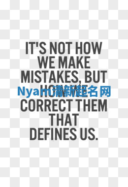 Nyam清新起名网 Nyam清新起名网