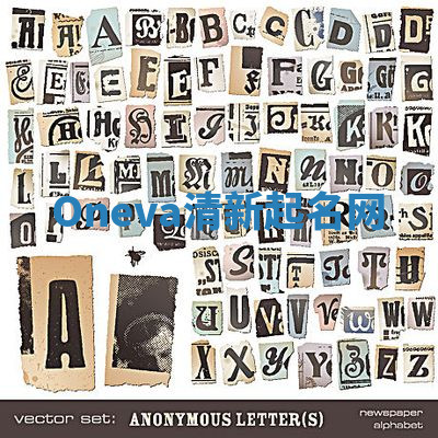 Oneva清新起名网