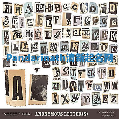 Pandarinath清新起名网