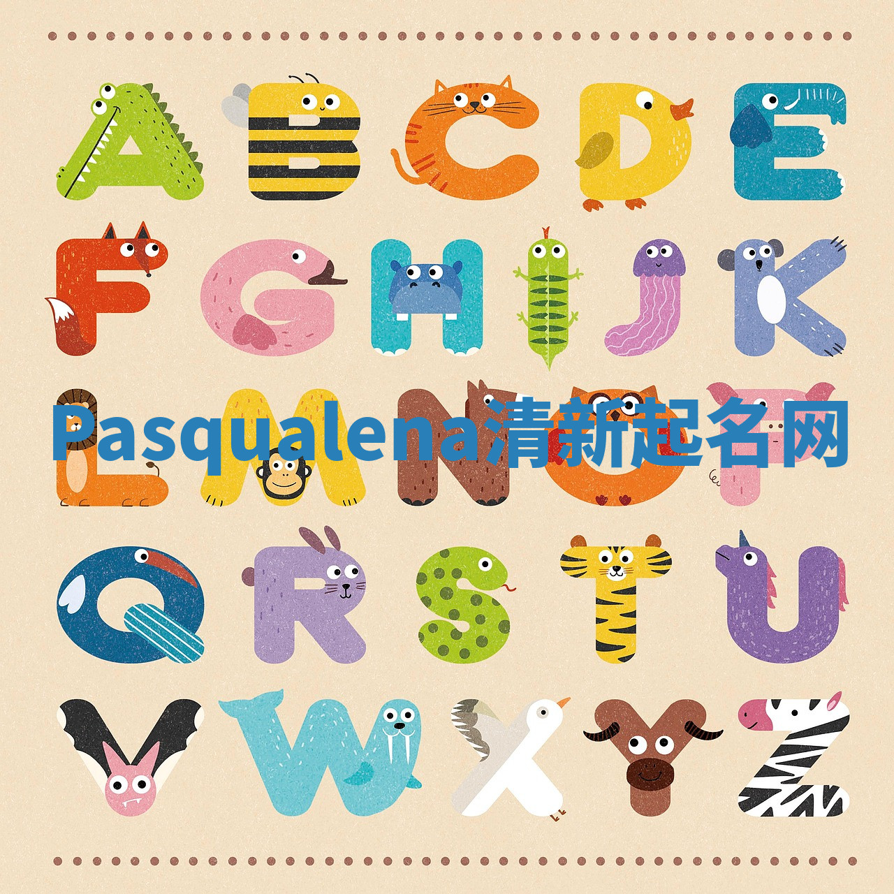 Pasqualena清新起名网 Pasqualena清新起名网