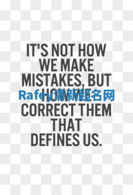 Rafey清新起名网