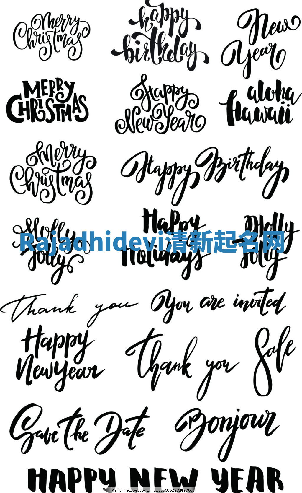 Rajadhidevi清新起名网