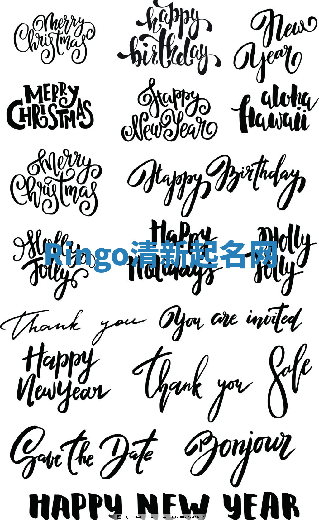 Ringo清新起名网