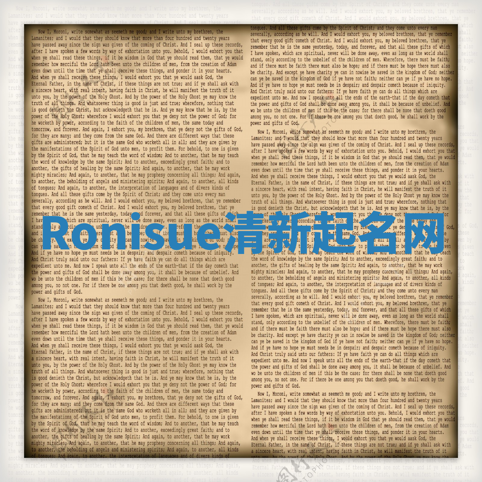 Ronisue清新起名网