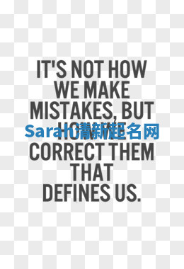 Sarah清新起名网