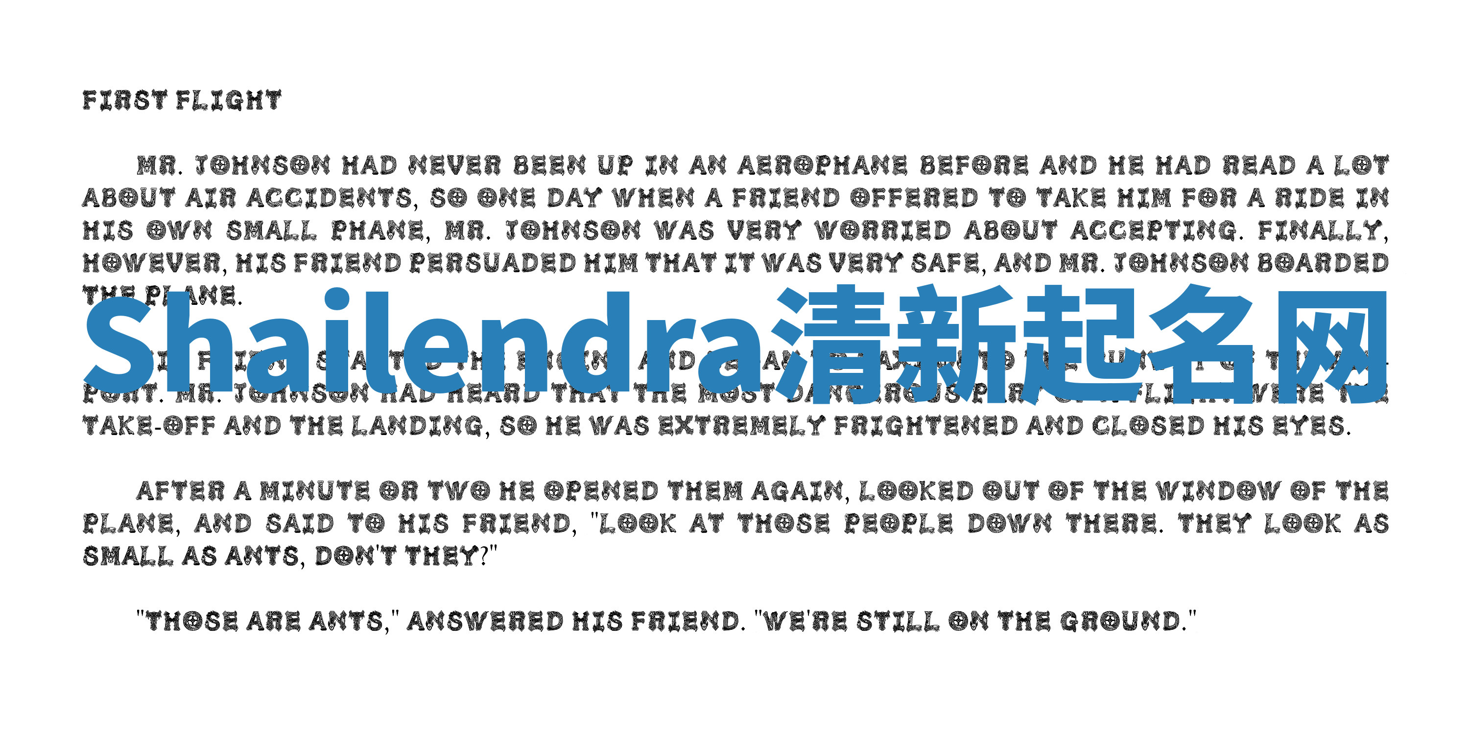 Shailendra清新起名网