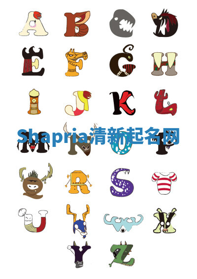 Shapria清新起名网