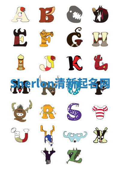 Sherlon清新起名网 Sherlon清新起名网