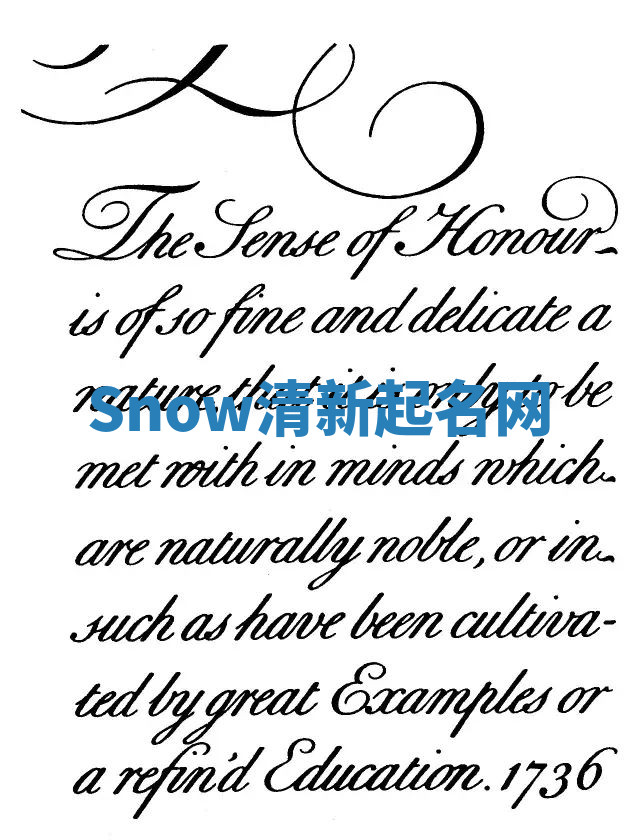 Snow清新起名网 Snow清新起名网