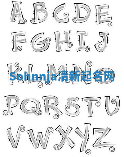 Sohnnja清新起名网 Sohnnja清新起名网