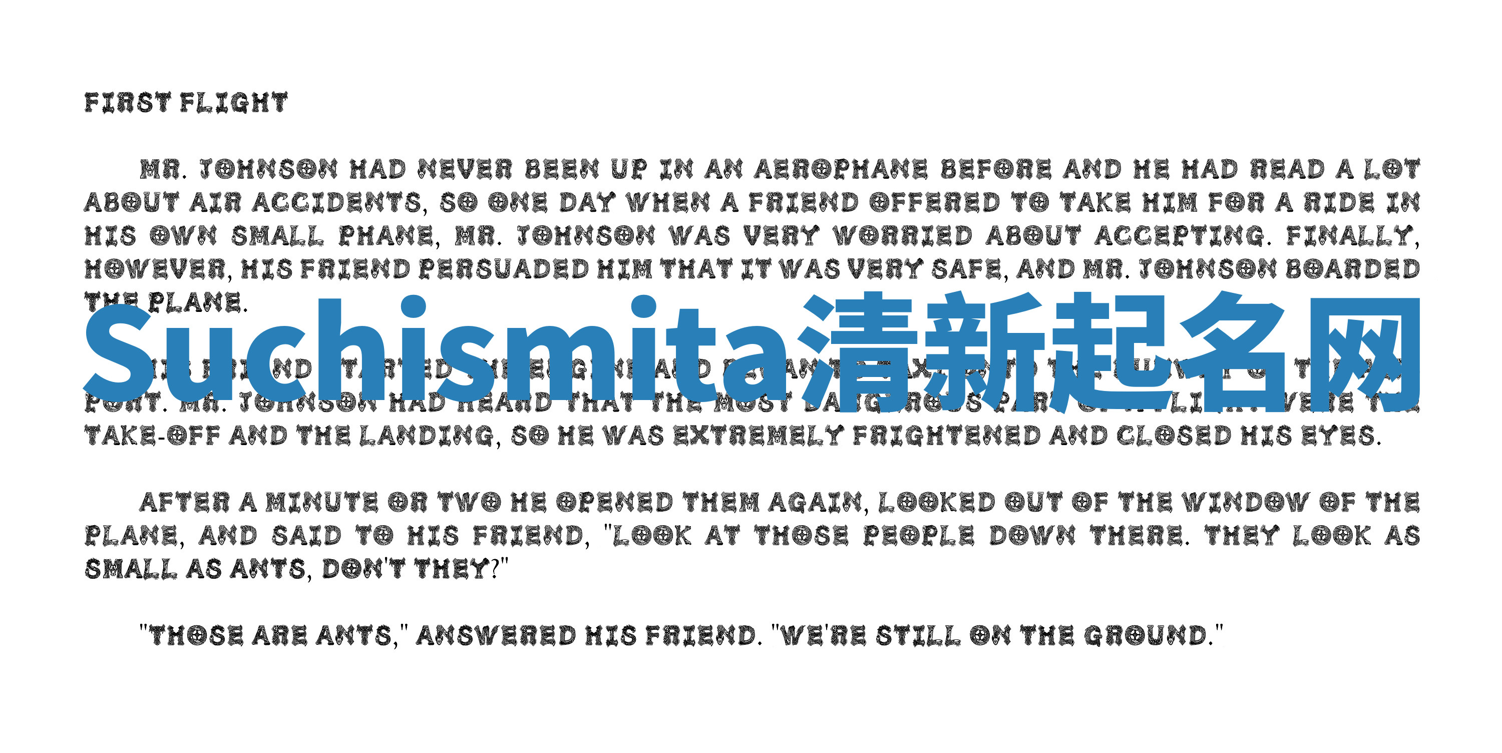 Suchismita清新起名网